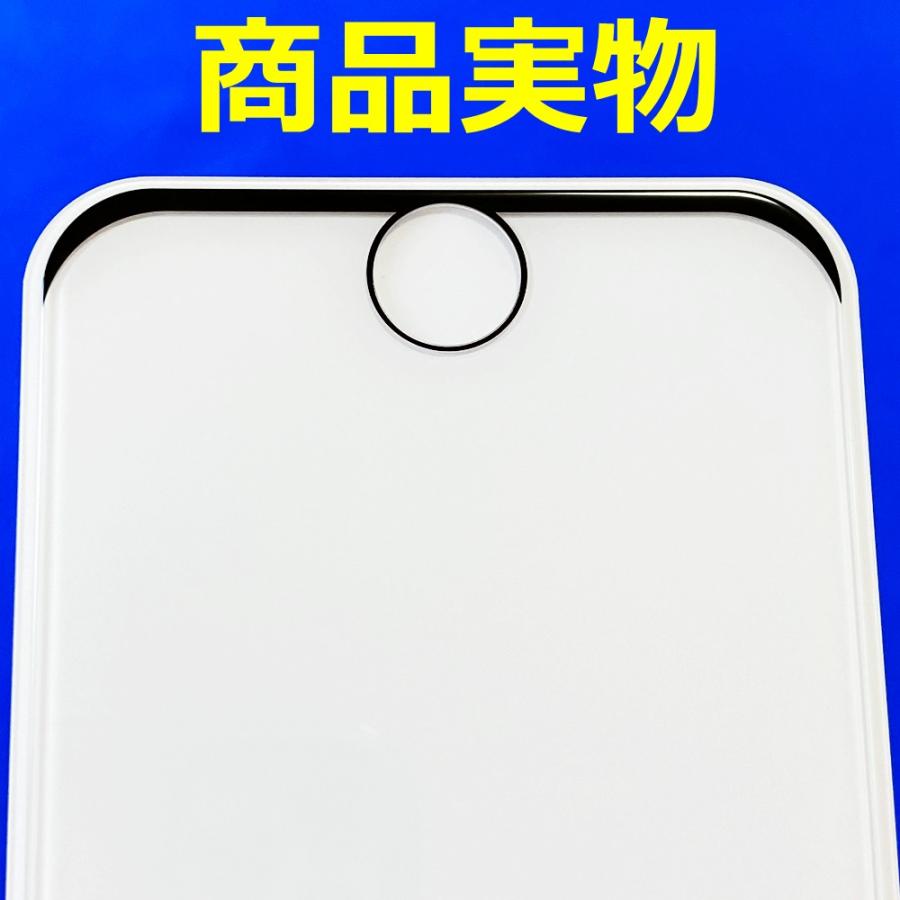 iPhone8 iPhone7 左右枠なし 次世代 ブルーライトカット 邪魔なし ガラスフィルム 3D 全面保護 フルカバー 日本語説明書 気泡ゼロ 指紋防止 税込 2020年 新商品 | iPhone | 17