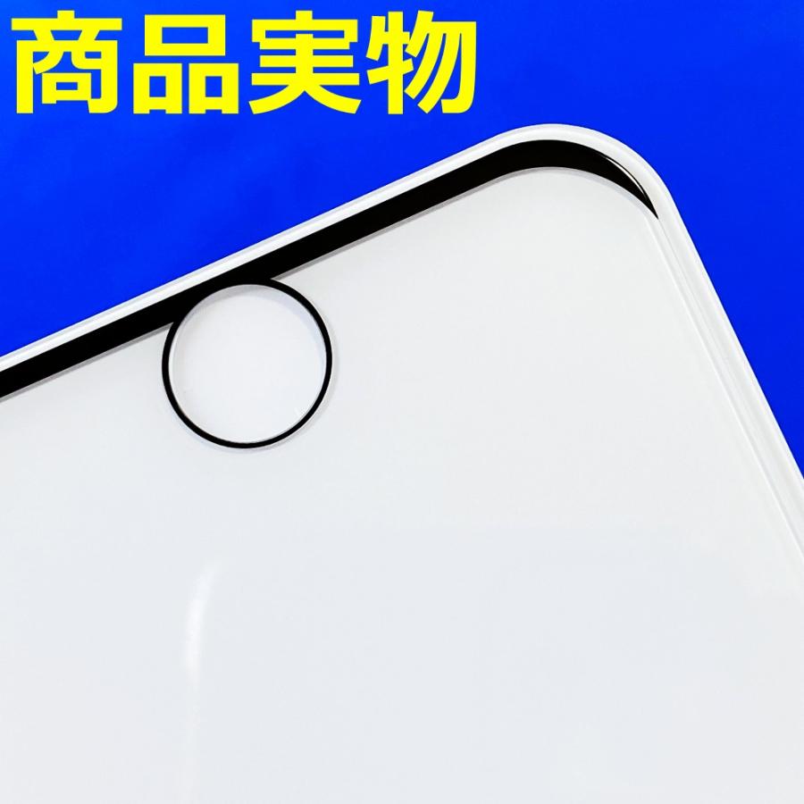 iPhone8 iPhone7 左右枠なし 次世代 ブルーライトカット 邪魔なし ガラスフィルム 3D 全面保護 フルカバー 日本語説明書 気泡ゼロ 指紋防止 税込 2020年 新商品 | iPhone | 18