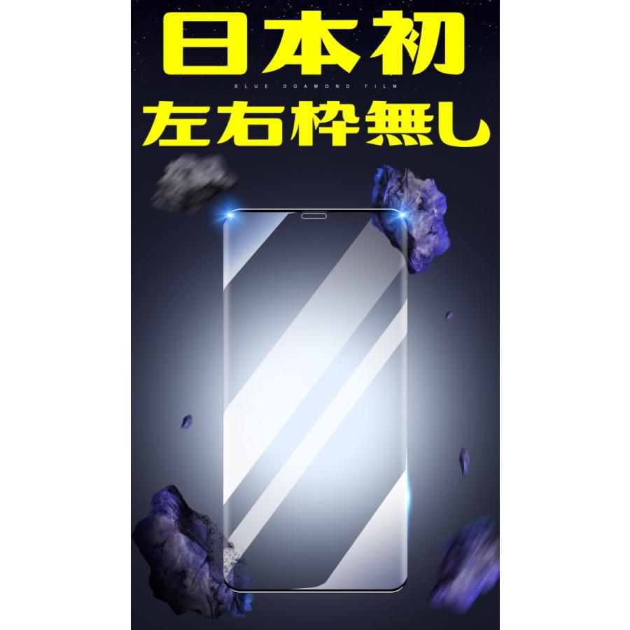 iPhone8 iPhone7 左右枠なし 次世代 ブルーライトカット 邪魔なし ガラスフィルム 3D 全面保護 フルカバー 日本語説明書 気泡ゼロ 指紋防止 税込 2020年 新商品 | iPhone | 19