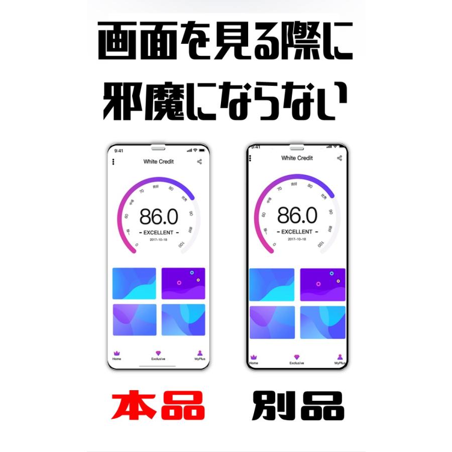 iPhone8 iPhone7 左右枠なし 次世代 ブルーライトカット 邪魔なし ガラスフィルム 3D 全面保護 フルカバー 日本語説明書 気泡ゼロ 指紋防止 税込 2020年 新商品 | iPhone | 20