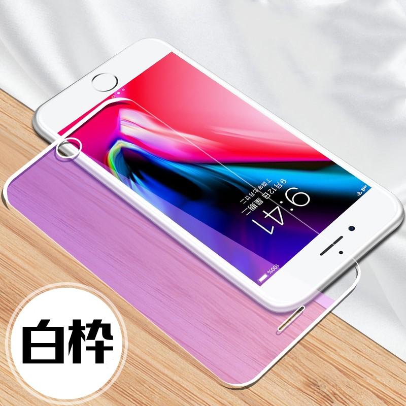 iPhone8 iPhone7 左右枠なし 次世代 ブルーライトカット 邪魔なし ガラスフィルム 3D 全面保護 フルカバー 日本語説明書 気泡ゼロ 指紋防止 税込 2020年 新商品 | iPhone | 05
