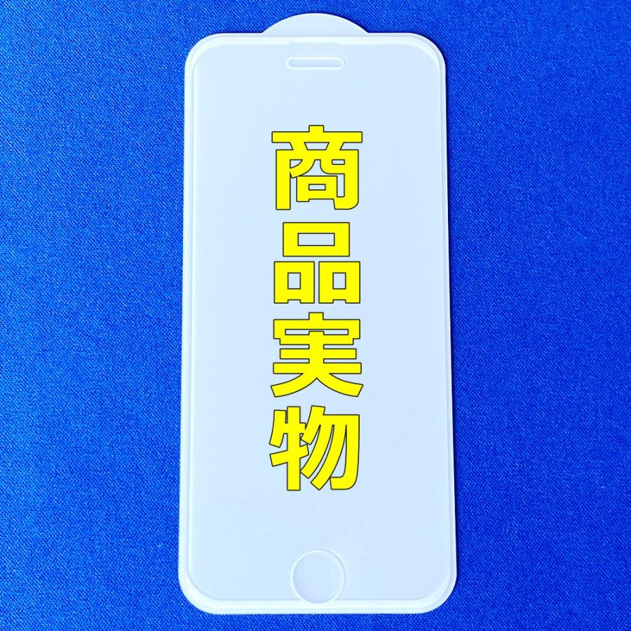 iPhone8 iPhone7 左右枠なし 次世代 ブルーライトカット 邪魔なし ガラスフィルム 3D 全面保護 フルカバー 日本語説明書 気泡ゼロ 指紋防止 税込 2020年 新商品 | iPhone | 07