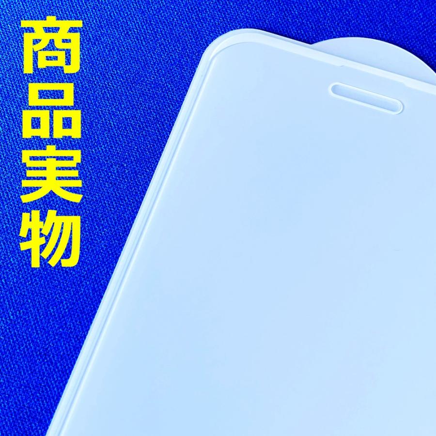 iPhone8 iPhone7 左右枠なし 次世代 ブルーライトカット 邪魔なし ガラスフィルム 3D 全面保護 フルカバー 日本語説明書 気泡ゼロ 指紋防止 税込 2020年 新商品 | iPhone | 08