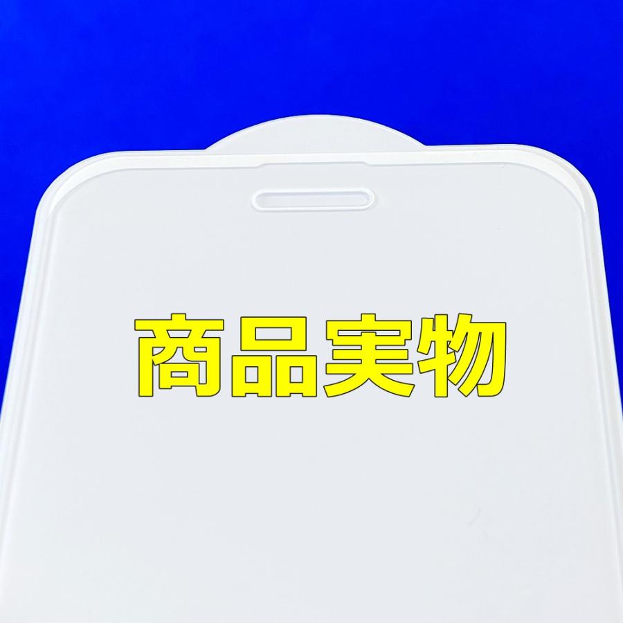 iPhone8 iPhone7 左右枠なし 次世代 ブルーライトカット 邪魔なし ガラスフィルム 3D 全面保護 フルカバー 日本語説明書 気泡ゼロ 指紋防止 税込 2020年 新商品 | iPhone | 09