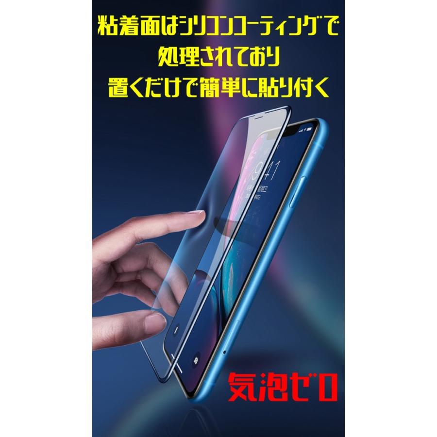 11ProMax XSMax 6D 全画面保護 iPhone ガラスフィルム 五層構造 透過率 99.9% 日本語説明書付き 気泡ゼロ 指紋防止 水分油分防止 FaceID 3DTouch 対応 新商品｜sendo01｜17