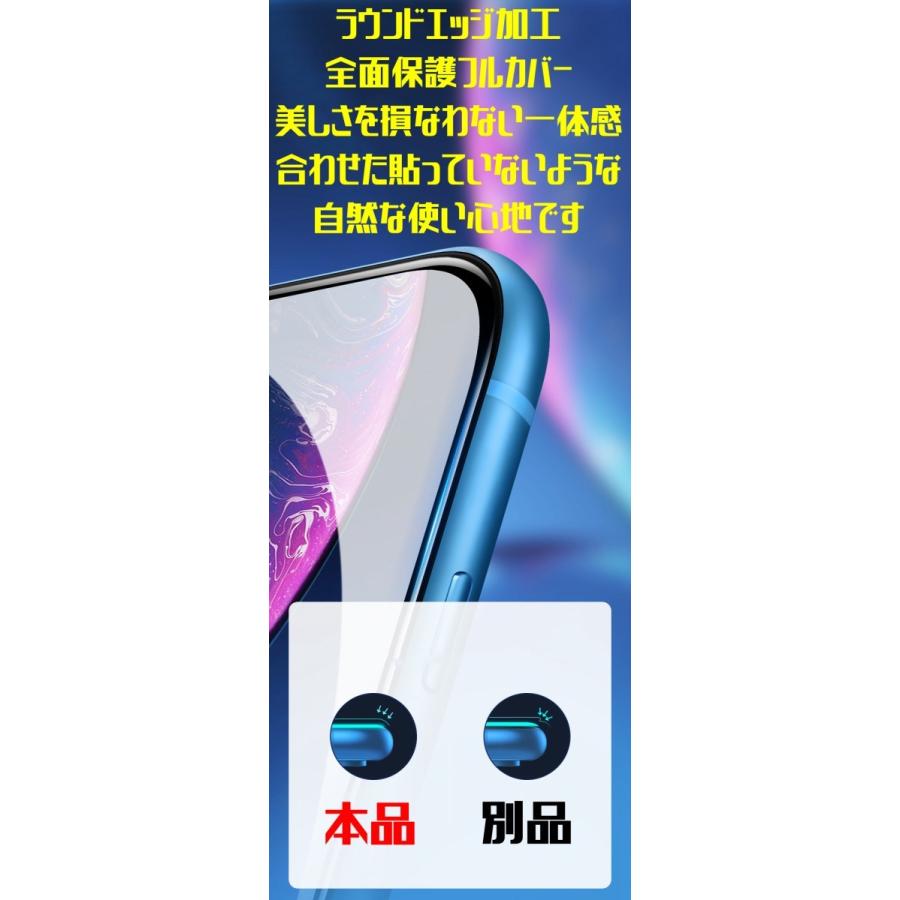 11ProMax XSMax 6D 全画面保護 iPhone ガラスフィルム 五層構造 透過率 99.9% 日本語説明書付き 気泡ゼロ 指紋防止 水分油分防止 FaceID 3DTouch 対応 新商品｜sendo01｜07