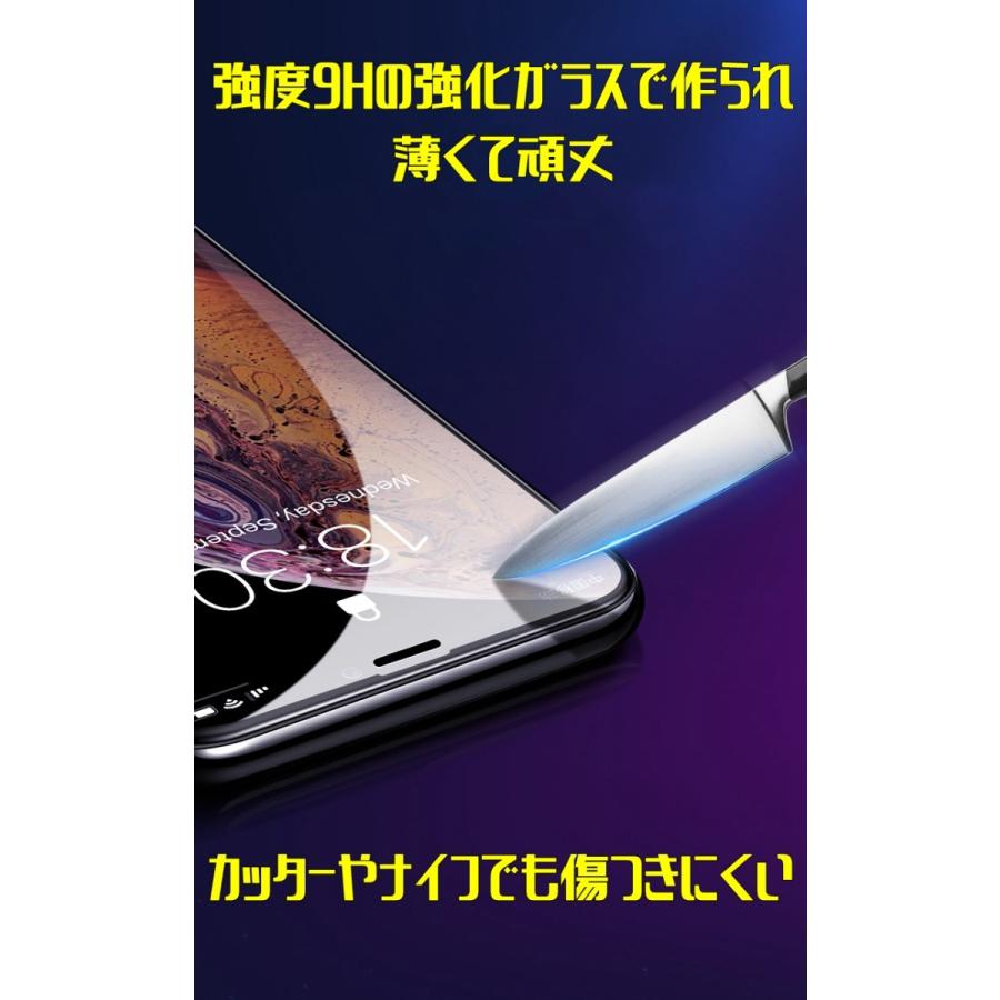 11ProMax XSMax 9D 全画面保護 iPhone ガラスフィルム 透過率 99.9% 五層構造 FaceID 3DTouch 対応 日本語説明書付 気泡ゼロ 指紋防止 水分油分防止 新商品｜sendo01｜15