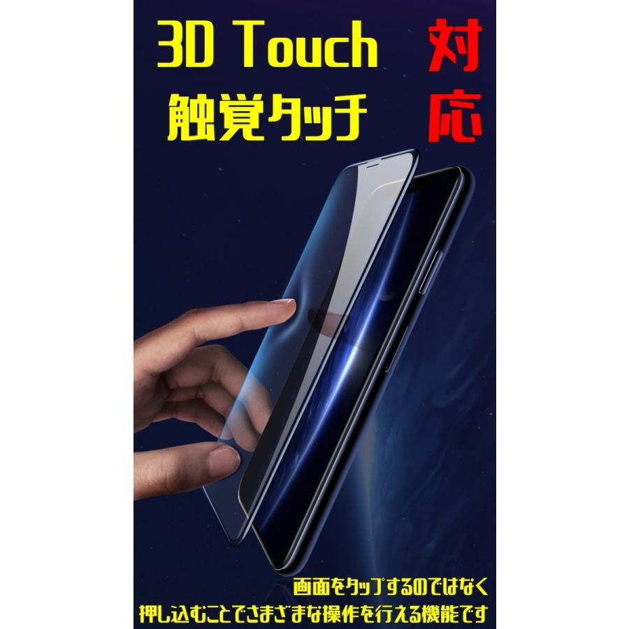 iPhone8 iPhone7 9D 全画面保護 iPhone ガラスフィルム 透過率 99.9% 五層構造 FaceID 3DTouch 対応 日本語説明書付 気泡ゼロ 指紋防止 水分油分防止 新商品 | iPhone | 13