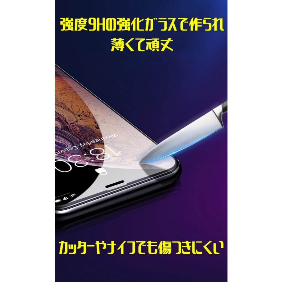 iPhone8 iPhone7 9D 全画面保護 iPhone ガラスフィルム 透過率 99.9% 五層構造 FaceID 3DTouch 対応 日本語説明書付 気泡ゼロ 指紋防止 水分油分防止 新商品 | iPhone | 15