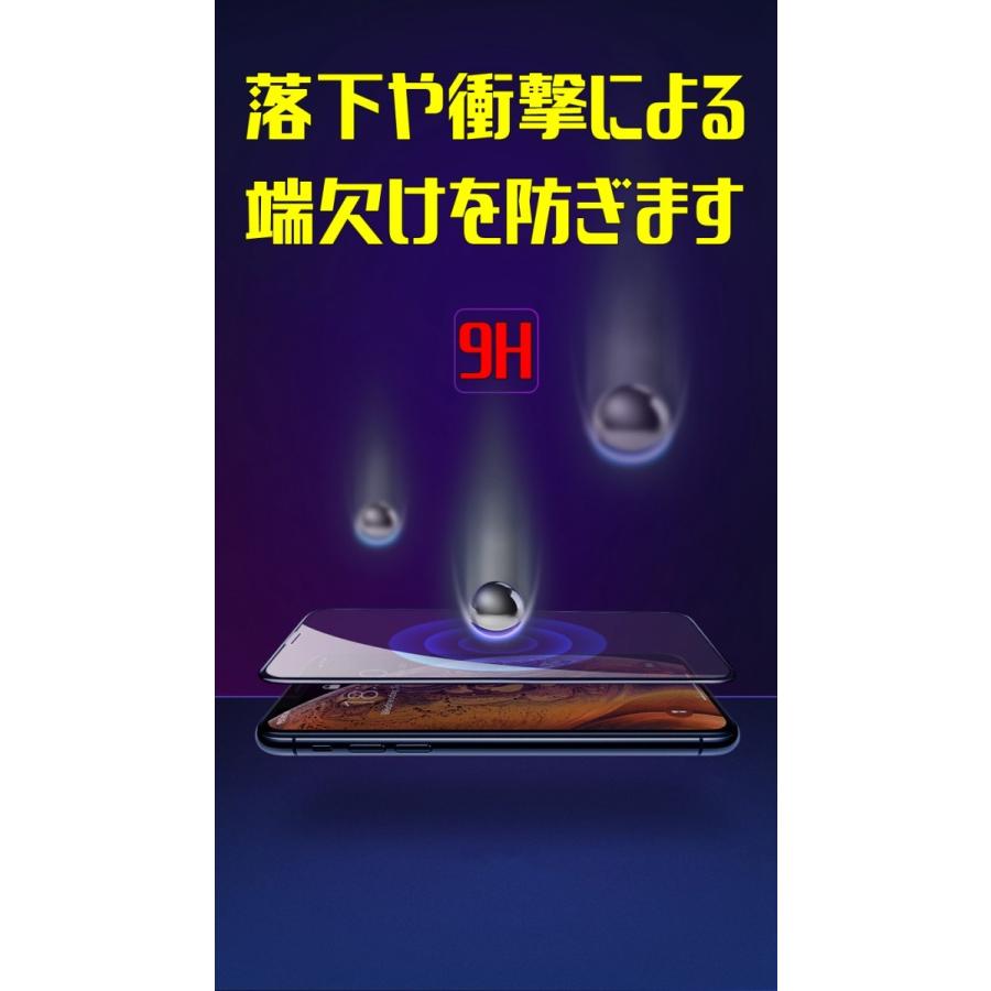 iPhone8 iPhone7 9D 全画面保護 iPhone ガラスフィルム 透過率 99.9% 五層構造 FaceID 3DTouch 対応 日本語説明書付 気泡ゼロ 指紋防止 水分油分防止 新商品 | iPhone | 16