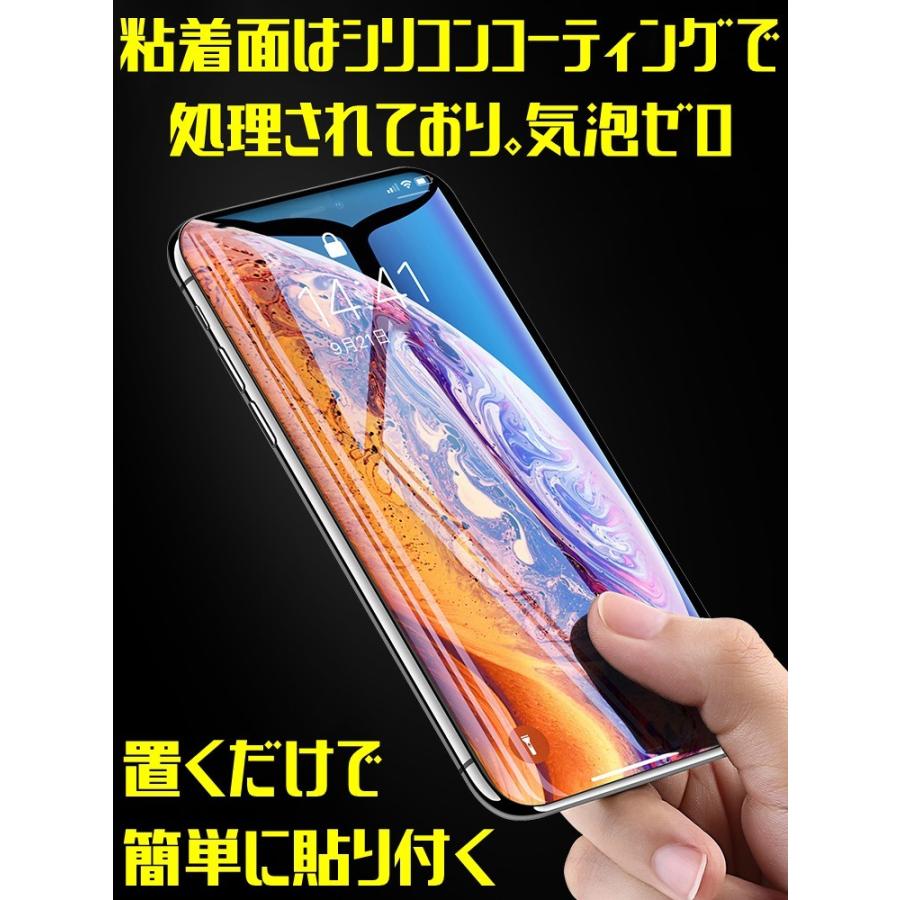 iPhone8 iPhone7 9D 全画面保護 iPhone ガラスフィルム 透過率 99.9% 五層構造 FaceID 3DTouch 対応 日本語説明書付 気泡ゼロ 指紋防止 水分油分防止 新商品 | iPhone | 18