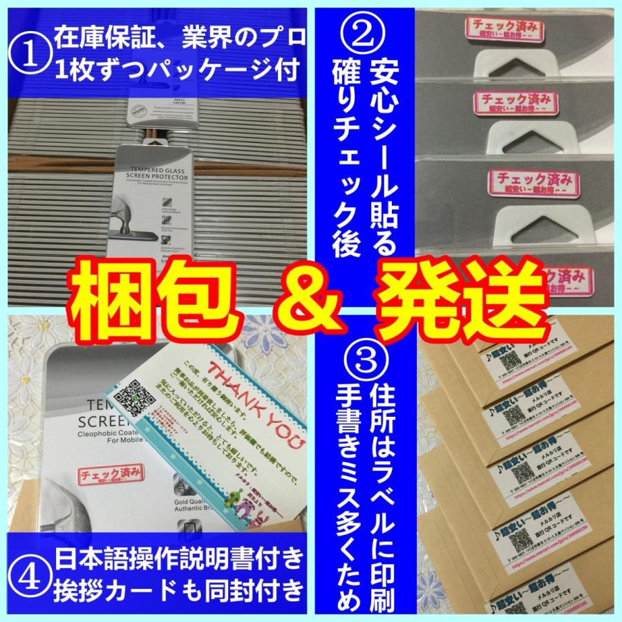 iPhone8 iPhone7 9D 全画面保護 iPhone ガラスフィルム 透過率 99.9% 五層構造 FaceID 3DTouch 対応 日本語説明書付 気泡ゼロ 指紋防止 水分油分防止 新商品 | iPhone | 21