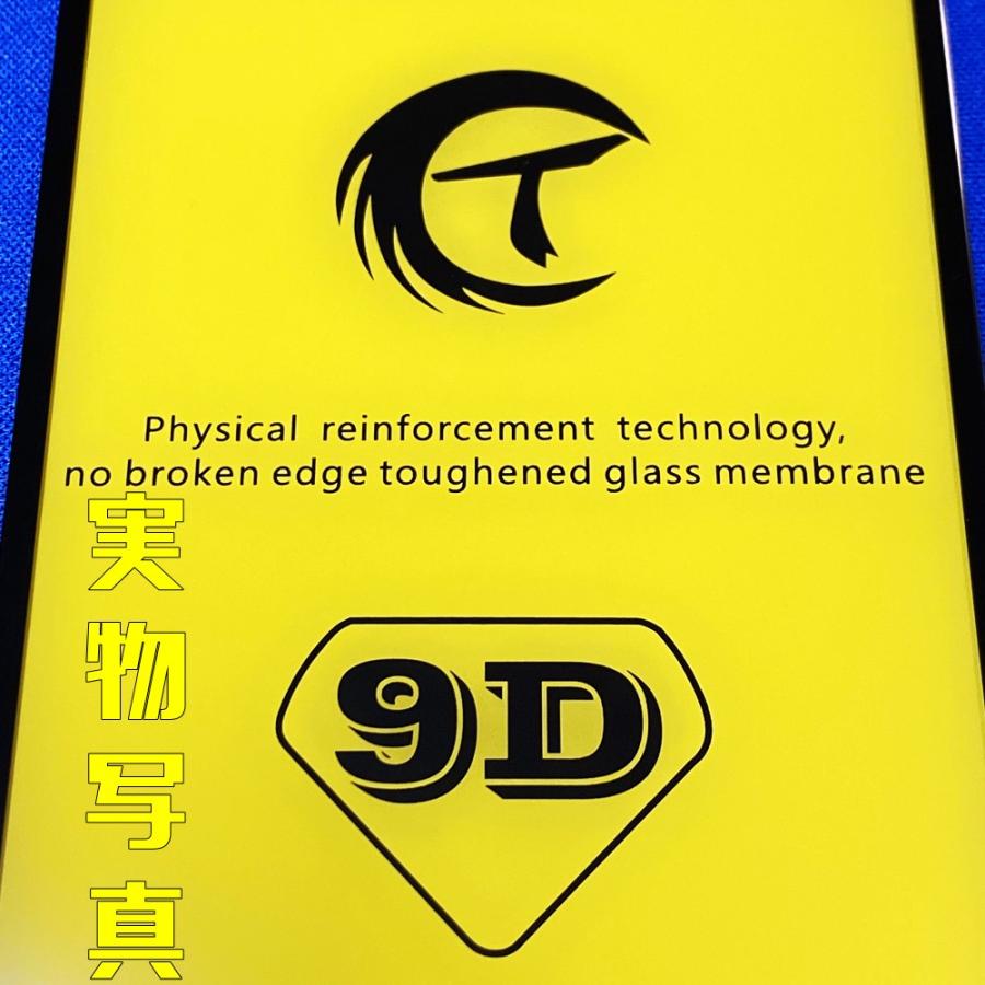 iPhone8 iPhone7 9D 全画面保護 iPhone ガラスフィルム 透過率 99.9% 五層構造 FaceID 3DTouch 対応 日本語説明書付 気泡ゼロ 指紋防止 水分油分防止 新商品 | iPhone | 05