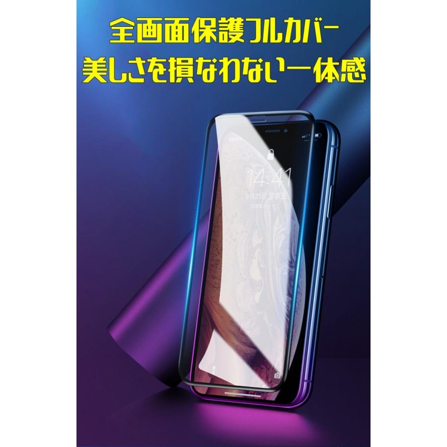 iPhone8 iPhone7 9D 全画面保護 iPhone ガラスフィルム 透過率 99.9% 五層構造 FaceID 3DTouch 対応 日本語説明書付 気泡ゼロ 指紋防止 水分油分防止 新商品 | iPhone | 07