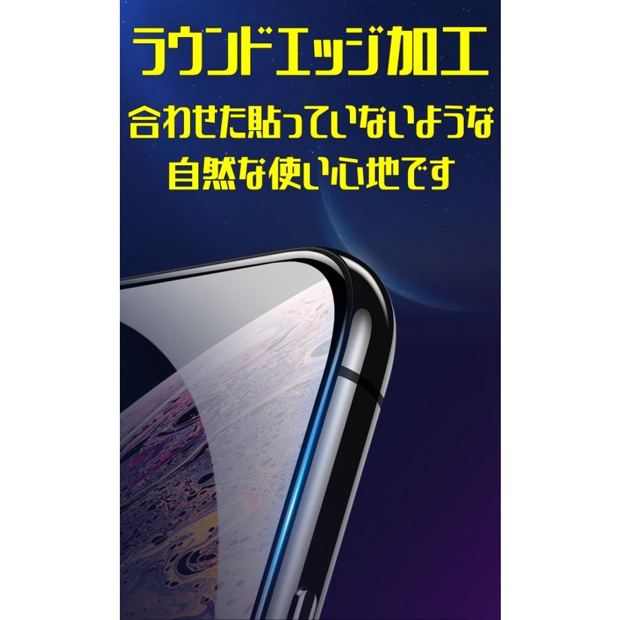 iPhone8 iPhone7 9D 全画面保護 iPhone ガラスフィルム 透過率 99.9% 五層構造 FaceID 3DTouch 対応 日本語説明書付 気泡ゼロ 指紋防止 水分油分防止 新商品 | iPhone | 08