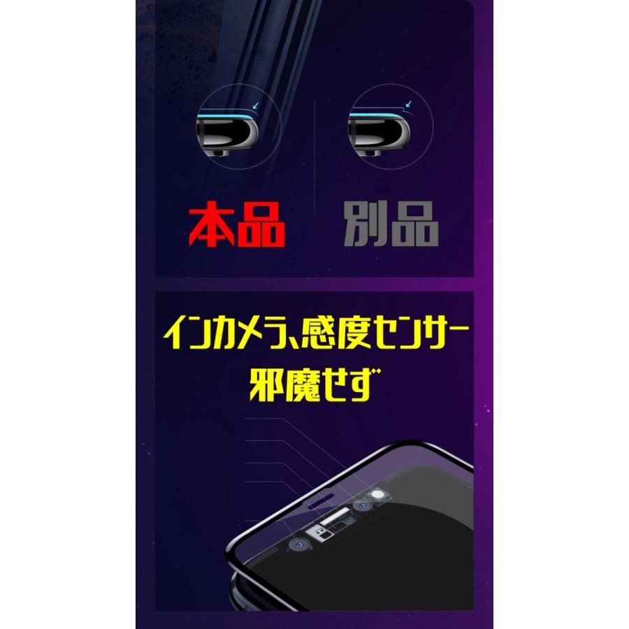 iPhone8 iPhone7 9D 全画面保護 iPhone ガラスフィルム 透過率 99.9% 五層構造 FaceID 3DTouch 対応 日本語説明書付 気泡ゼロ 指紋防止 水分油分防止 新商品 | iPhone | 09