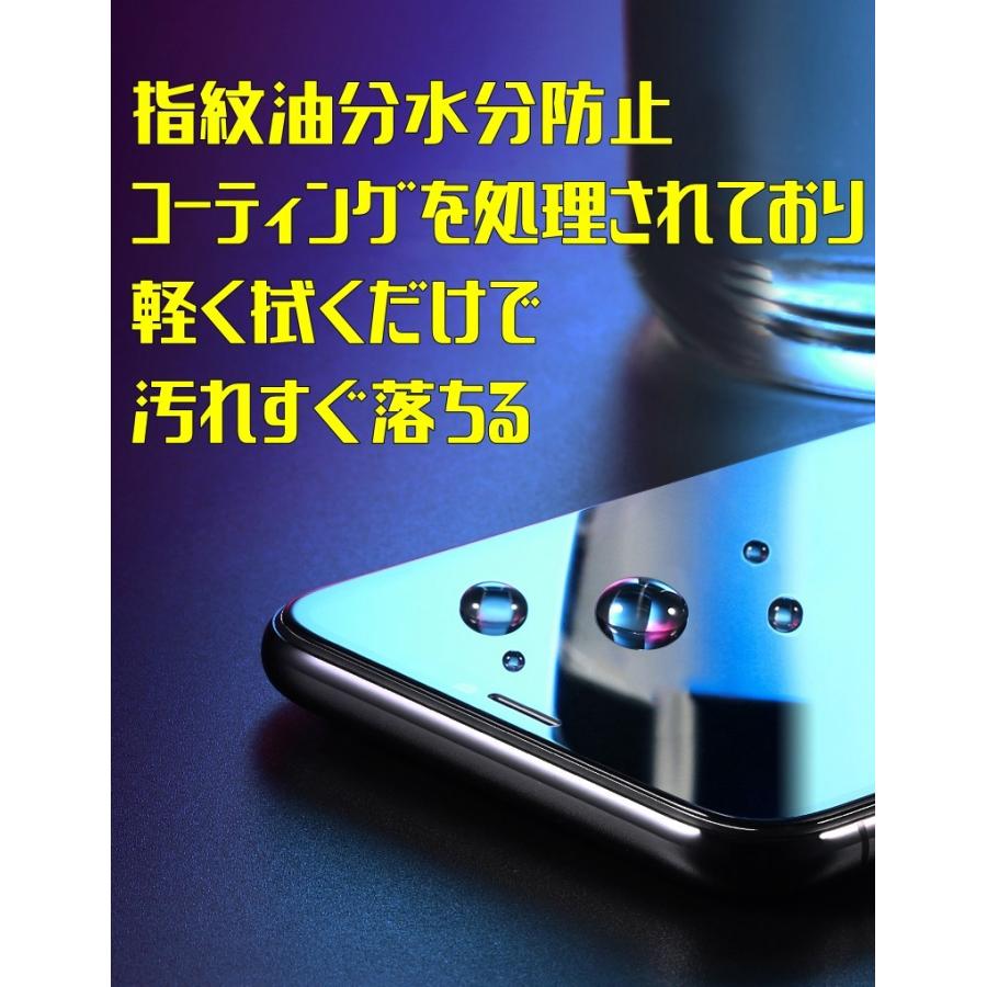iPhone8 iPhone7 9D 全画面保護 iPhone ガラスフィルム 透過率 99.9% 五層構造 FaceID 3DTouch 対応 日本語説明書付 気泡ゼロ 指紋防止 水分油分防止 新商品 | iPhone | 11