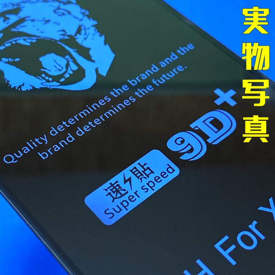 11ProMax XSMax 9D+ 全画面保護 速貼 iPhone ガラスフィルム FaceID 3DTouch 対応 透過率 99.9% 五層構造 日本語説明書 気泡ゼロ 指紋防止 水分油分防止 新商品｜sendo01｜04