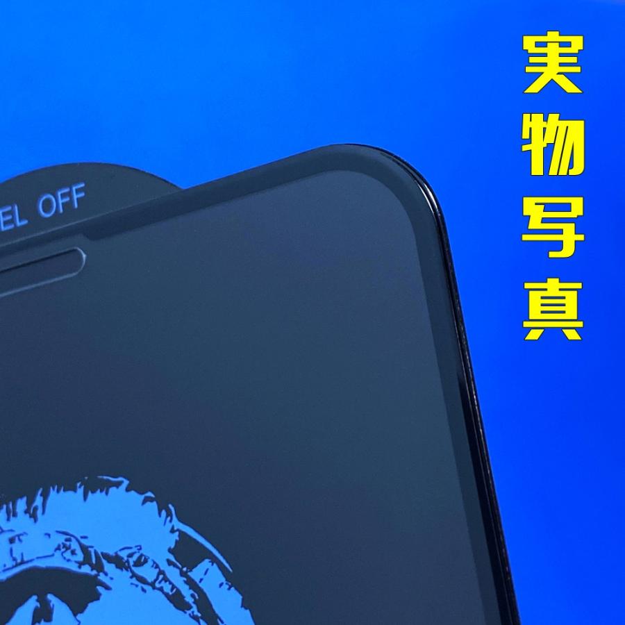 11ProMax XSMax 9D+ 全画面保護 速貼 iPhone ガラスフィルム FaceID 3DTouch 対応 透過率 99.9% 五層構造 日本語説明書 気泡ゼロ 指紋防止 水分油分防止 新商品｜sendo01｜05