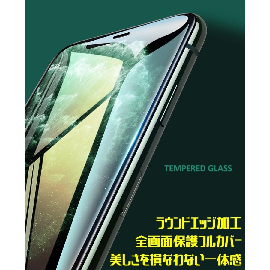 11ProMax XSMax 9D+ 全画面保護 速貼 iPhone ガラスフィルム FaceID 3DTouch 対応 透過率 99.9% 五層構造 日本語説明書 気泡ゼロ 指紋防止 水分油分防止 新商品｜sendo01｜07