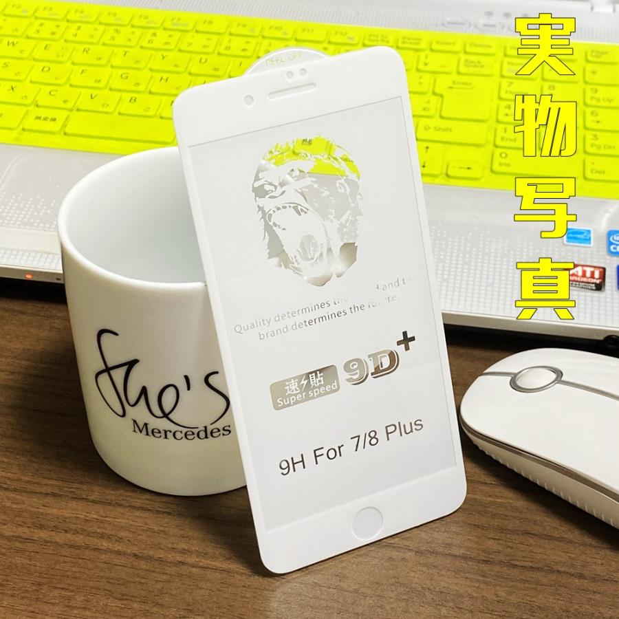iPhone8 iPhone7 9D+ 全画面保護 速貼 iPhone ガラスフィルム FaceID 3DTouch 対応 透過率 99.9% 五層構造 日本語説明書 気泡ゼロ 指紋防止 水分油分防止 新商品 | iPhone | 03