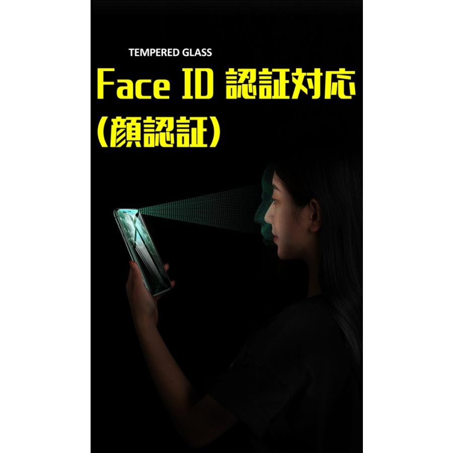 iPhone8 iPhone7 9D+ 全画面保護 速貼 iPhone ガラスフィルム FaceID 3DTouch 対応 透過率 99.9% 五層構造 日本語説明書 気泡ゼロ 指紋防止 水分油分防止 新商品 | iPhone | 14