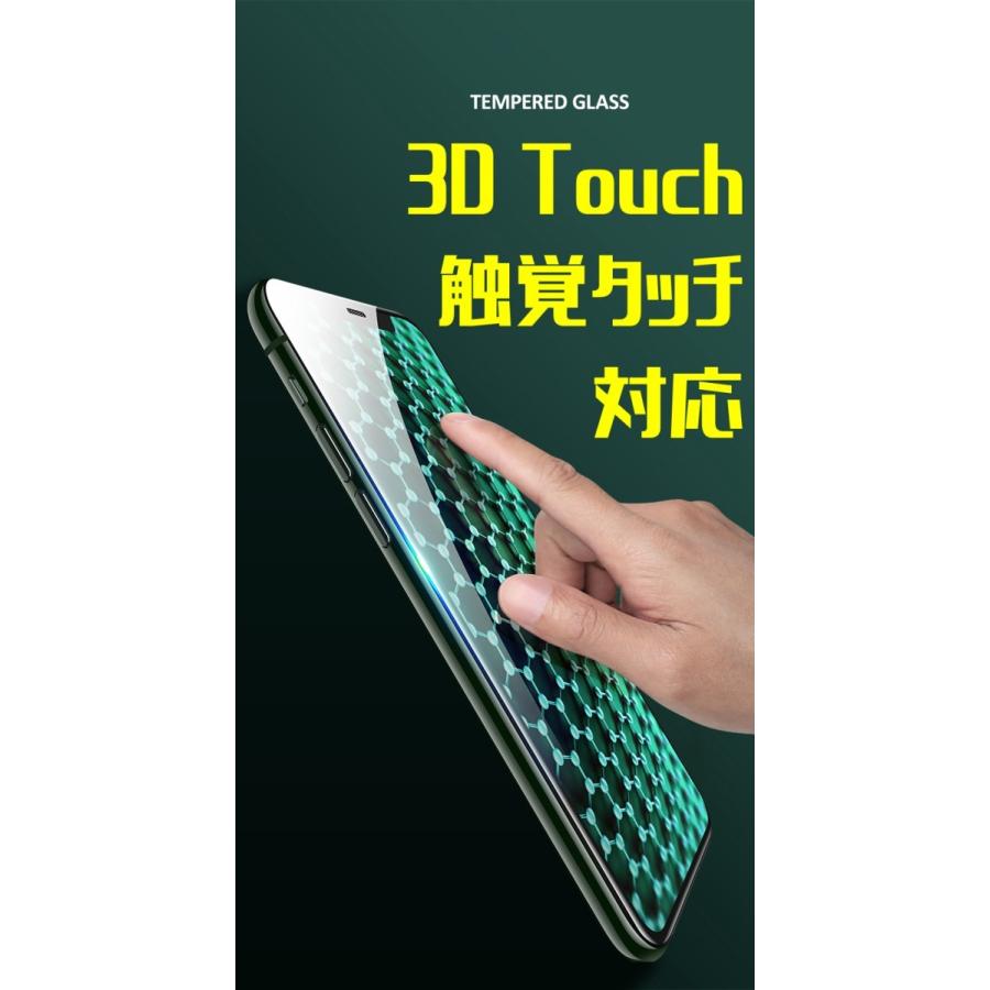 iPhone8 iPhone7 9D+ 全画面保護 速貼 iPhone ガラスフィルム FaceID 3DTouch 対応 透過率 99.9% 五層構造 日本語説明書 気泡ゼロ 指紋防止 水分油分防止 新商品 | iPhone | 15