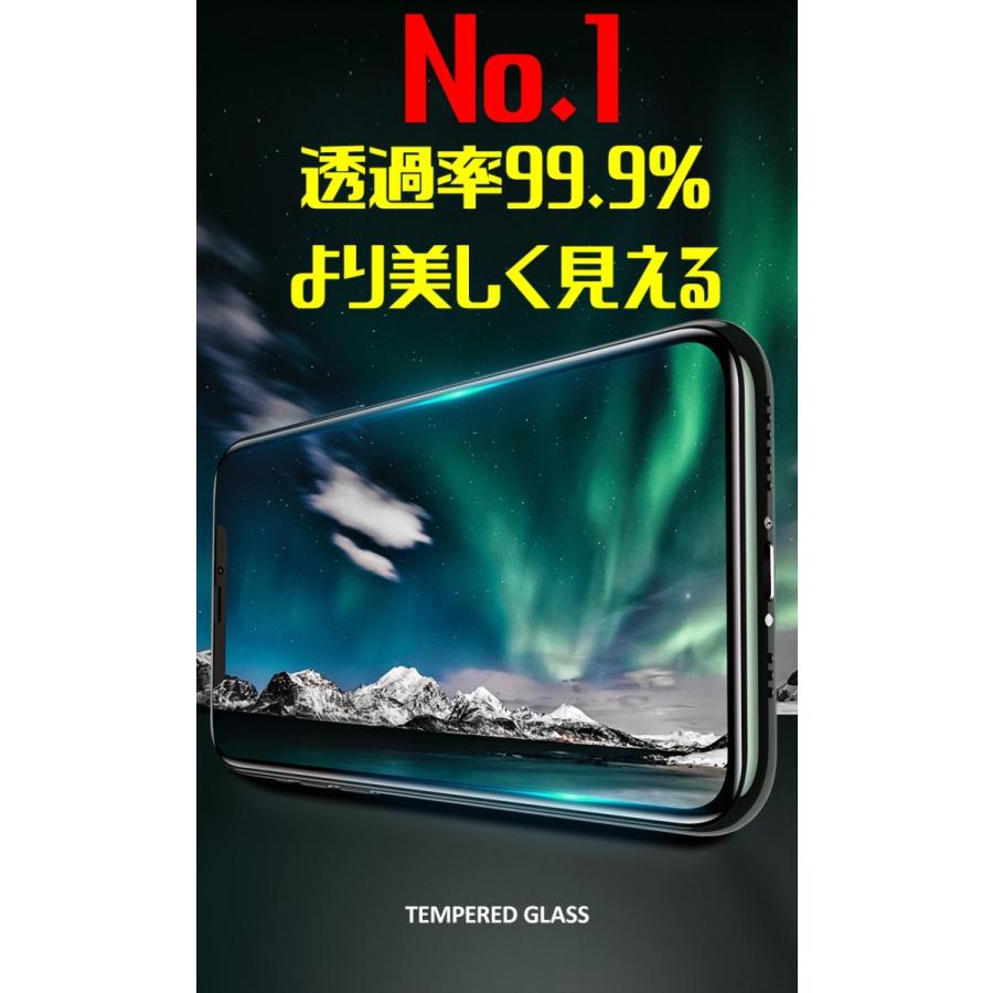 iPhone8 iPhone7 9D+ 全画面保護 速貼 iPhone ガラスフィルム FaceID 3DTouch 対応 透過率 99.9% 五層構造 日本語説明書 気泡ゼロ 指紋防止 水分油分防止 新商品 | iPhone | 17
