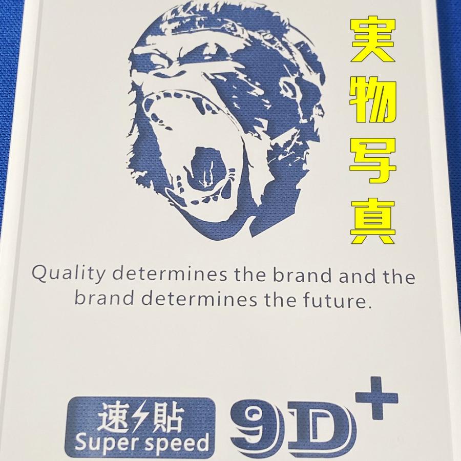 iPhone8 iPhone7 9D+ 全画面保護 速貼 iPhone ガラスフィルム FaceID 3DTouch 対応 透過率 99.9% 五層構造 日本語説明書 気泡ゼロ 指紋防止 水分油分防止 新商品 | iPhone | 05