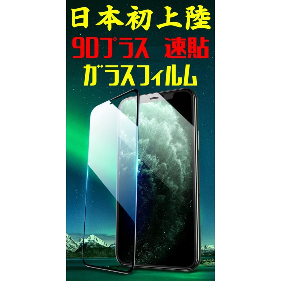 iPhone8 iPhone7 9D+ 全画面保護 速貼 iPhone ガラスフィルム FaceID 3DTouch 対応 透過率 99.9% 五層構造 日本語説明書 気泡ゼロ 指紋防止 水分油分防止 新商品 | iPhone | 06