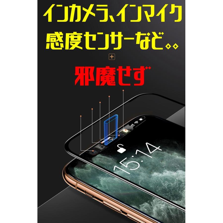 iPhone8 iPhone7 9D+ 全画面保護 速貼 iPhone ガラスフィルム FaceID 3DTouch 対応 透過率 99.9% 五層構造 日本語説明書 気泡ゼロ 指紋防止 水分油分防止 新商品 | iPhone | 09