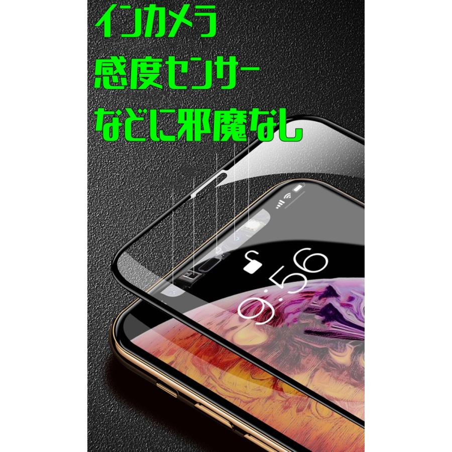 iPhone 6SPlus 6Plus ソフトフィルム PVC素材 割れない 曲がる 硬度9H 透過率99% 全面保護 FaceID 3DTouch 対応 日本語説明書 気泡ゼロ 指紋防止 水分油分防止｜sendo01｜20