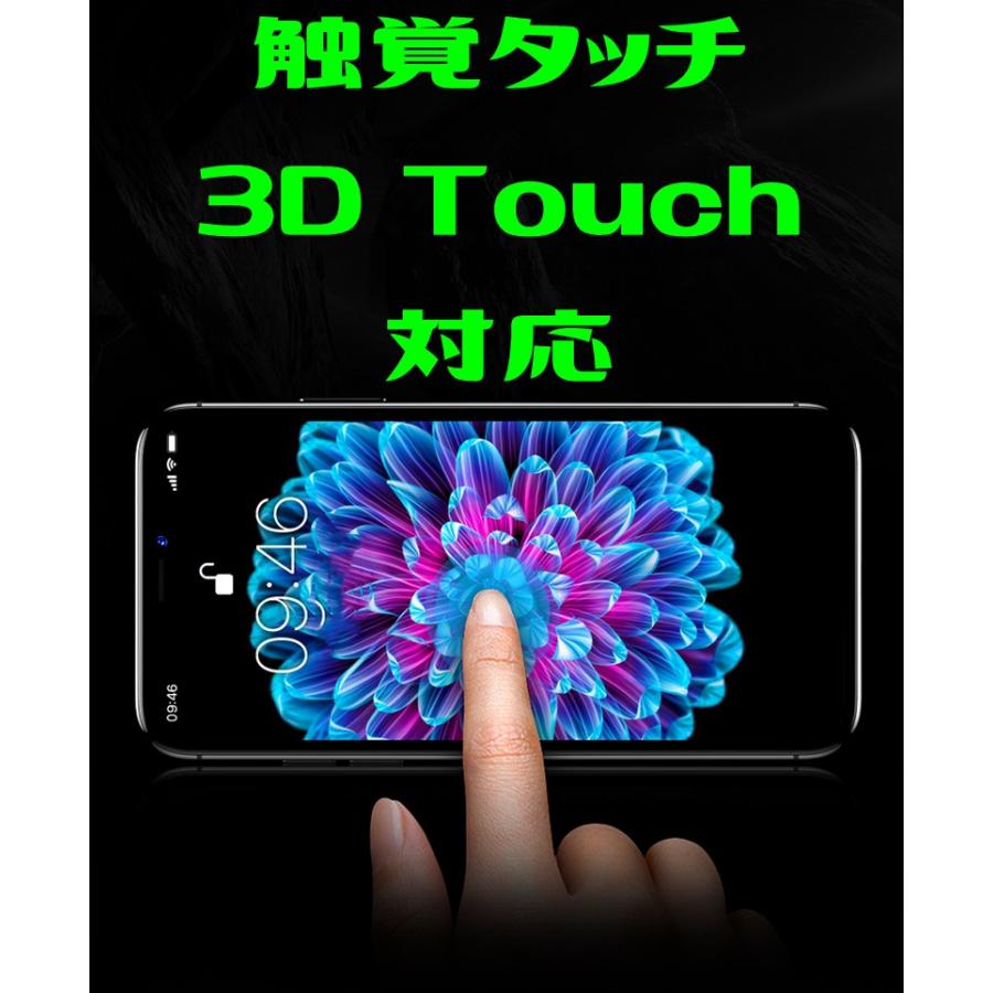 iPhone8 iPhone7 ソフトフィルム PVC素材 割れない 曲がる 硬度9H 透過率99% 全面保護 FaceID 3DTouch 対応 日本語説明書付き 気泡ゼロ 指紋防止 水分油分防止 | iPhone | 21