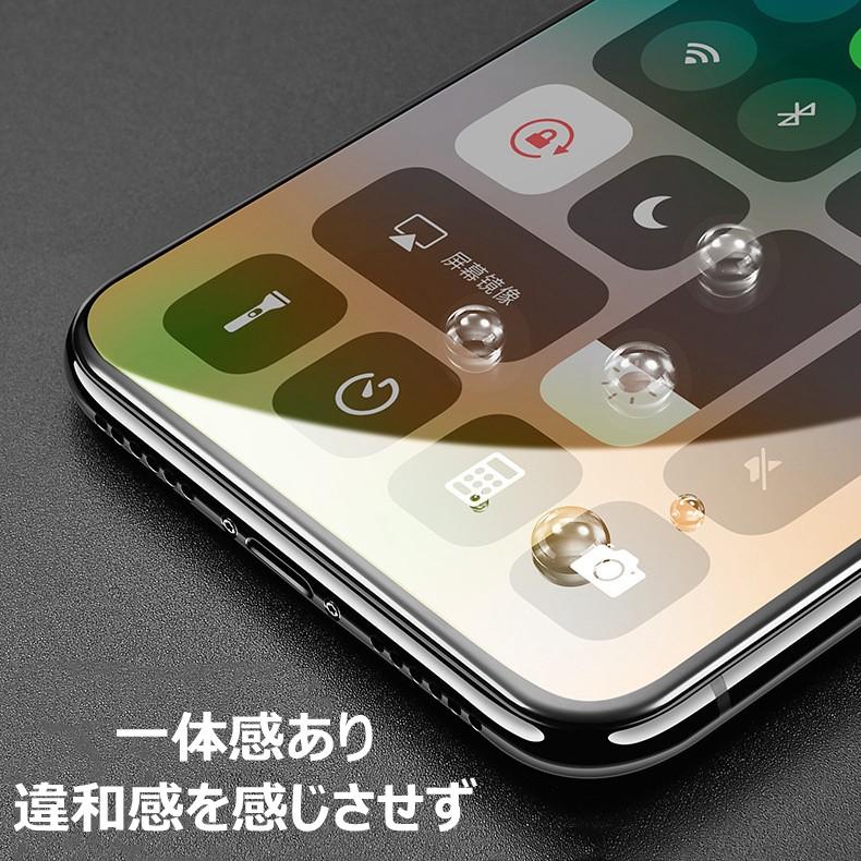 アイフォン 8 7 全面保護 フルカバー 紫外線 ブルーライトカット 目に優しい iPhone ガラスフィルム FaceID 3DTouch 対応 日本語説明書 気泡ゼロ 指紋防止 人気｜sendo01｜06