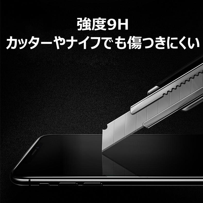 アイフォン 8 7 全面保護 フルカバー 紫外線 ブルーライトカット 目に優しい iPhone ガラスフィルム FaceID 3DTouch 対応 日本語説明書 気泡ゼロ 指紋防止 人気｜sendo01｜10