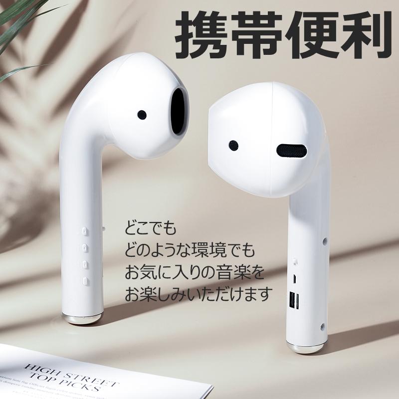 Bluetooth 屋外 ワイヤレス スピーカー 巨大 AirPodsタイプ 高音質