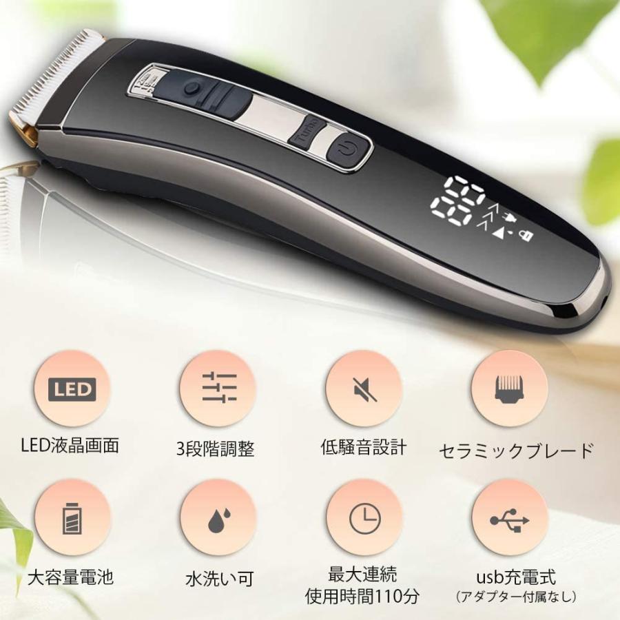 電動バリカン 充電式 ヘアカッター 防水 水洗い可 ヘアトリマー 電動バリカン 充電式 ヘアカッター 防水 水洗い可 ヘアトリマー