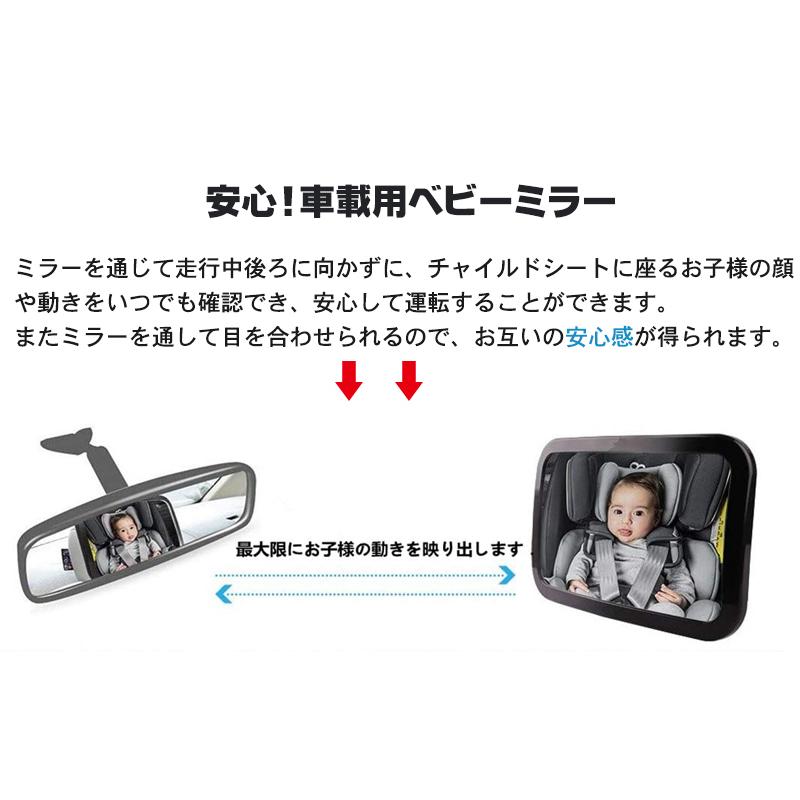 車用 ベビーミラー 車載用 360 広い視界 簡単取付 補助ミラー 車内 インサイト アクリル鏡面 角度調整可能 カー用品 便利グッズ 赤ちゃん 子供 安全 見守る mr Sendoヤフー店 通販 Yahoo ショッピング