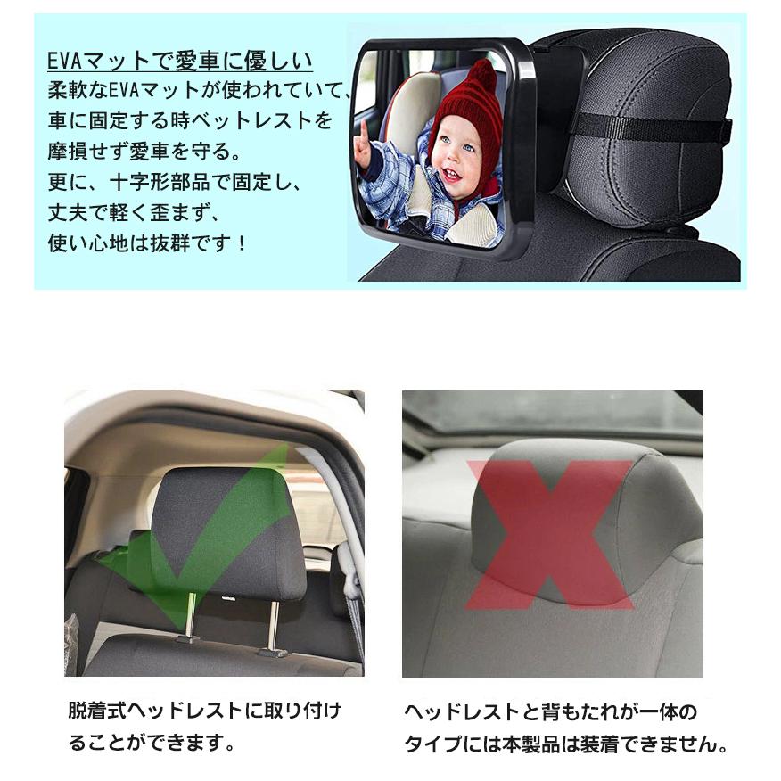 車用 ベビーミラー 車載用 360 広い視界 簡単取付 補助ミラー 車内 インサイト アクリル鏡面 角度調整可能 カー用品 便利グッズ 赤ちゃん 子供 安全 見守る mr Sendoヤフー店 通販 Yahoo ショッピング