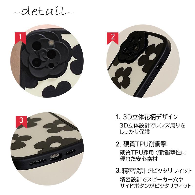iPhone ケース カバー 11 12 13 レディース 黒花 花柄 TPU 耐