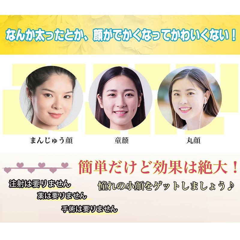 小顔矯正ベルト リフトアップベルト フェイスアップ 顔痩せ ゲルマニウム 男女兼用 美顔 整形 いびき防止 むくみ たるみ 引き上げ 二重あご ほうれい線 対策 D Sendoヤフー店 通販 Yahoo ショッピング