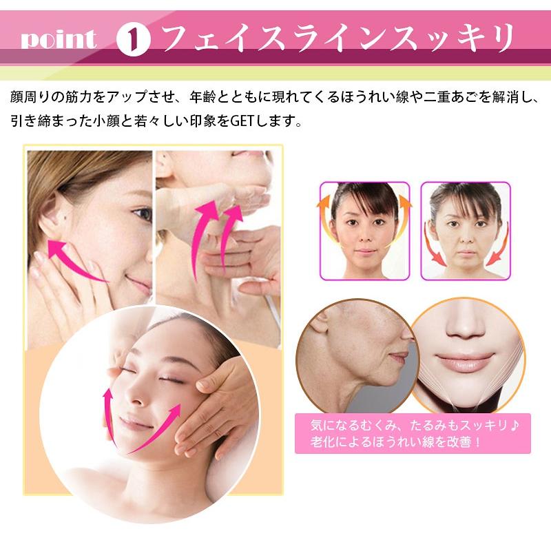 小顔矯正ベルト リフトアップベルト フェイスアップ 顔痩せ ゲルマニウム 男女兼用 美顔 整形 いびき防止 むくみ たるみ 引き上げ 二重あご ほうれい線 対策 D Sendoヤフー店 通販 Yahoo ショッピング