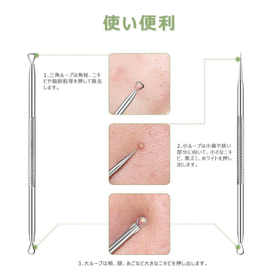 毛穴ケア専用キット 5本セット ケース付き プロ仕様 抗菌ステンレス いちご鼻 黒ずみ 角栓取り 角栓除去 ピンセット スキンケア ニキビ コメドプッシャー 素肌 D Sendoヤフー店 通販 Yahoo ショッピング