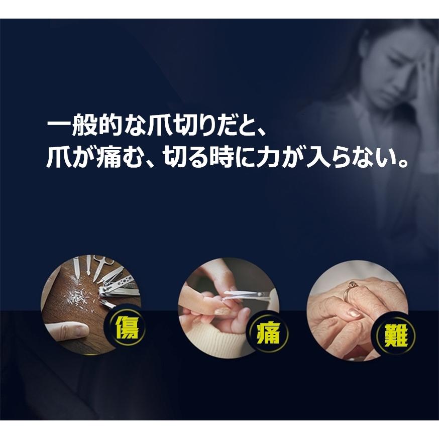 電動爪切り 介護爪切り 安心安全 Usb充電 削り器 爪やすり 爪ケア 二段階スピード コンパクト 安全 低騒音 男女 赤ちゃん 巻き爪 Ddtmkr Sendoヤフー店 通販 Yahoo ショッピング