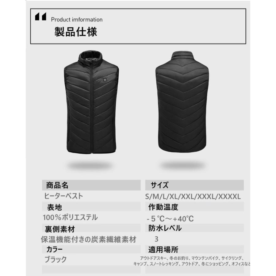 電熱ベスト 加熱ベスト 11箇所発熱 バッテリー付 3段階温度調整 SIZEXL 電熱 ヒーターベスト 電熱ベスト 秋冬用 防寒 USB加熱 バッテリー給電