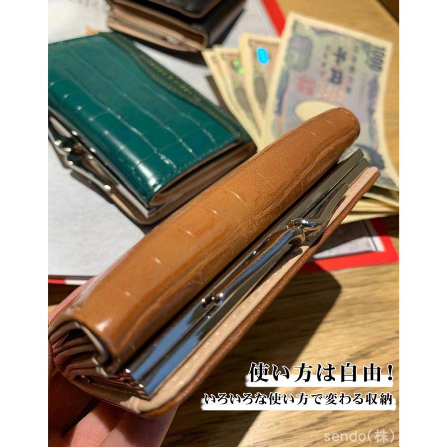 がま口 財布 クロコ型 レディース 3つ折り コンパクト 可愛い