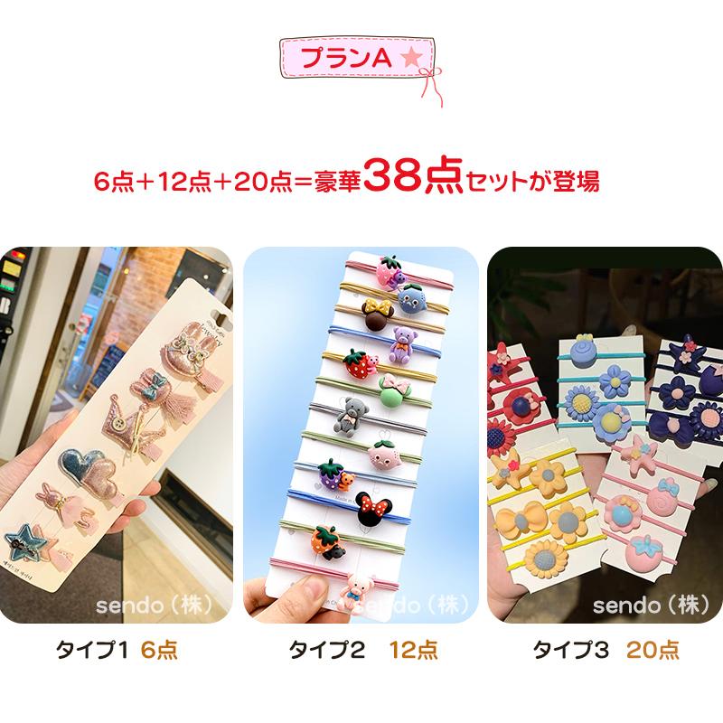 はる様ご確認用ページ　ベビーキッズヘアクリップヘアゴムヘアピン 楽天市場】ベビー ヘアクリップ セット 赤ちゃん ヘアピン