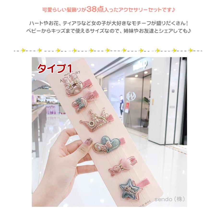 はる様ご確認用ページ　ベビーキッズヘアクリップヘアゴムヘアピン 楽天市場】ベビー ヘアクリップ セット 赤ちゃん ヘアピン