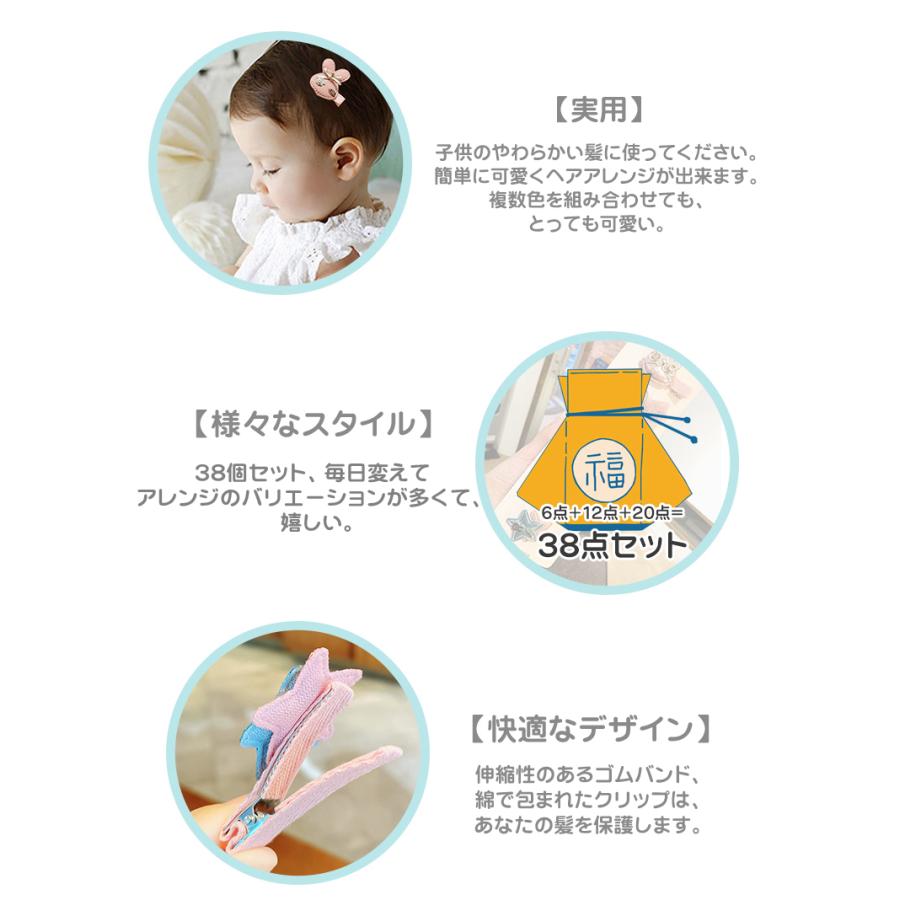 豪華38点入り 子供用 ベビー 赤ちゃん ヘアクリップ ヘアゴム