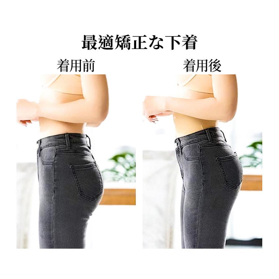 ヒップパッド 補正下着 パンツ ショーツ パッドガードル 美尻 垂水 たるみ 通気 スタイルアップ ヒップアップ お尻 レディース 女性 婦人 アンダーウェア Hppd Sendoヤフー店 通販 Yahoo ショッピング